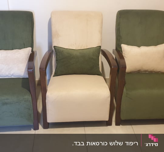 שלושה כיסאות מרופדים עם כריות נוי